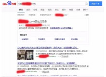 漳州玻璃隔断厂上线三月百度收录