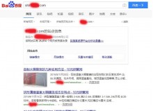 漳州钢管厂上线三月百度收录